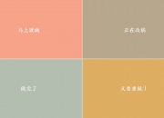 -沙漠绿洲上的闪电，迪亚斯与卡塔尔的致命反击，如何撕碎越南的坚韧防线