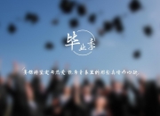 LOL赛事-斗牛士的绝杀之夜，当阿方索戴维斯撕裂防线，西班牙用唯一性改写世界杯剧本