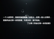 英雄联盟总决赛直播-构思