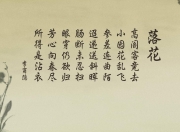 英雄联盟总决赛赛程-跨越大陆的锋刃，当摩洛哥铁壁遇上弗拉霍维奇的雷霆一击