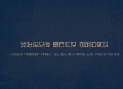 LOL赛事-凯尔特人的绿与灰熊的尘，从北岸花园到美加墨的世界回响