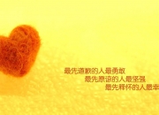 英雄联盟总决赛直播-寒冰手术刀，范弗利特13分冰封篮网，雷霆上演惊天大逆转