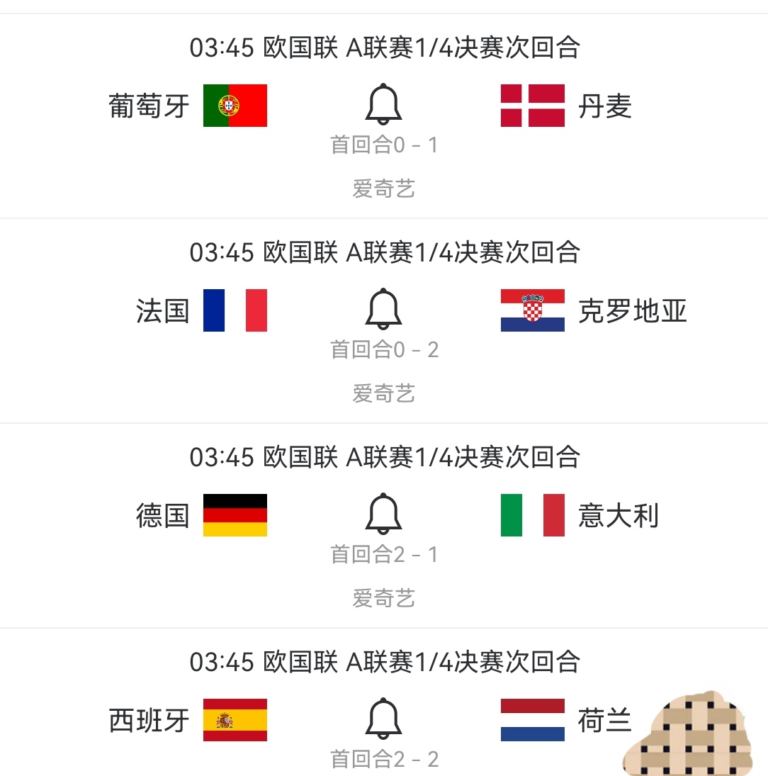 关于欧国联赛激烈争夺，格局明朗四强角逐冠军称号的信息