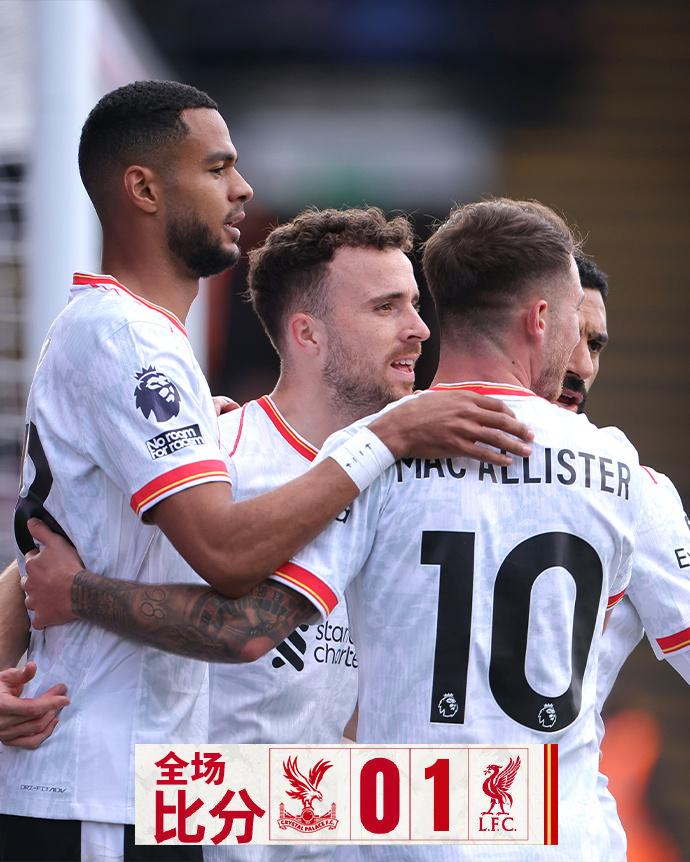 包含水晶宫门将扑救神来，帮助球队保住分的词条