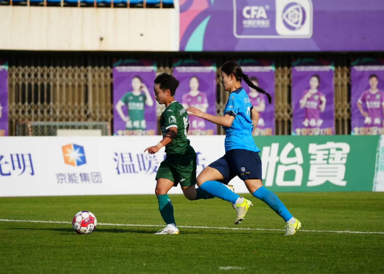 关于一场激烈的女足对抗赛掀起热闹风潮的信息