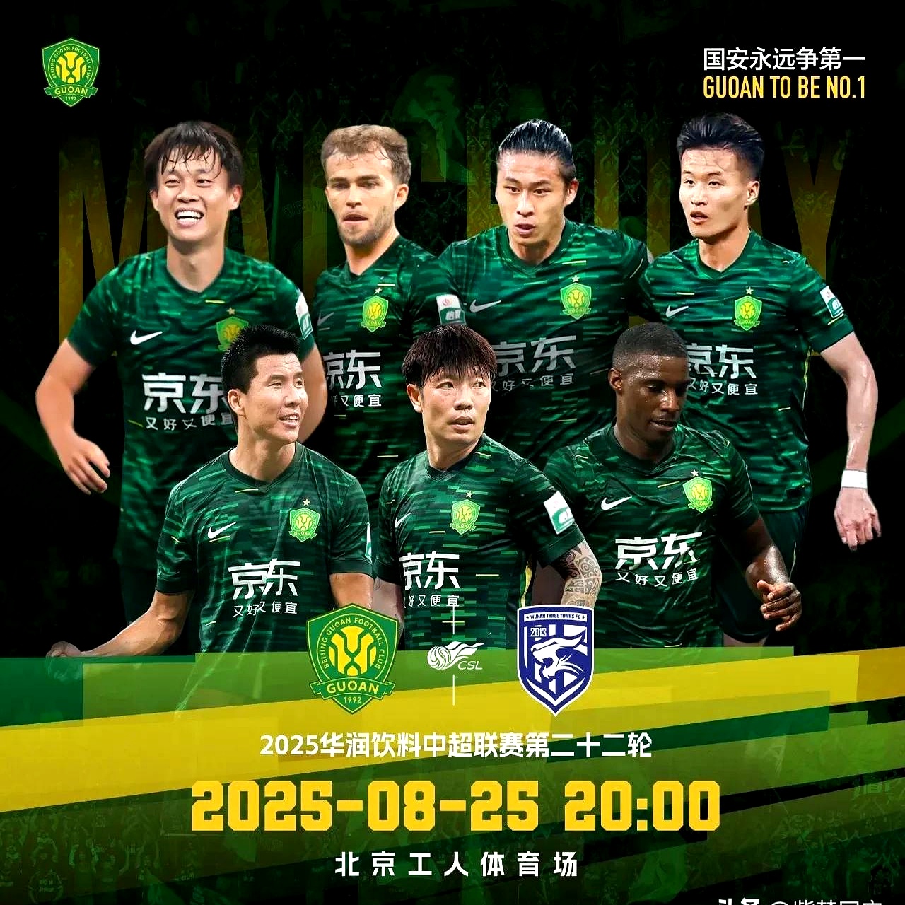 皇马后防坚不可摧，击败争冠对手