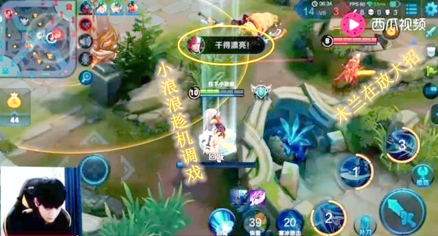 王者荣耀战术调整奏效,成功扭转局势 王者荣耀战术调整奏效,成功扭转局势