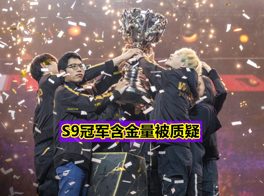 关于爆冷!S赛强队意外出局震惊全场的信息 关于爆冷!S赛强队意外出局震惊全场的信息