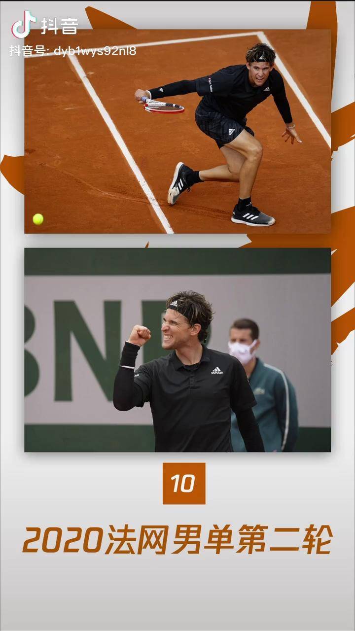 法网逆转美网，蒂姆扛起全队