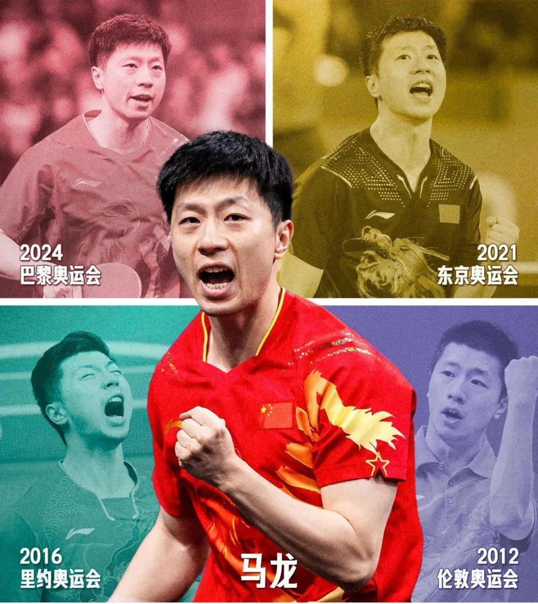 葡萄牙队翻盘中国队，马龙扛起全队