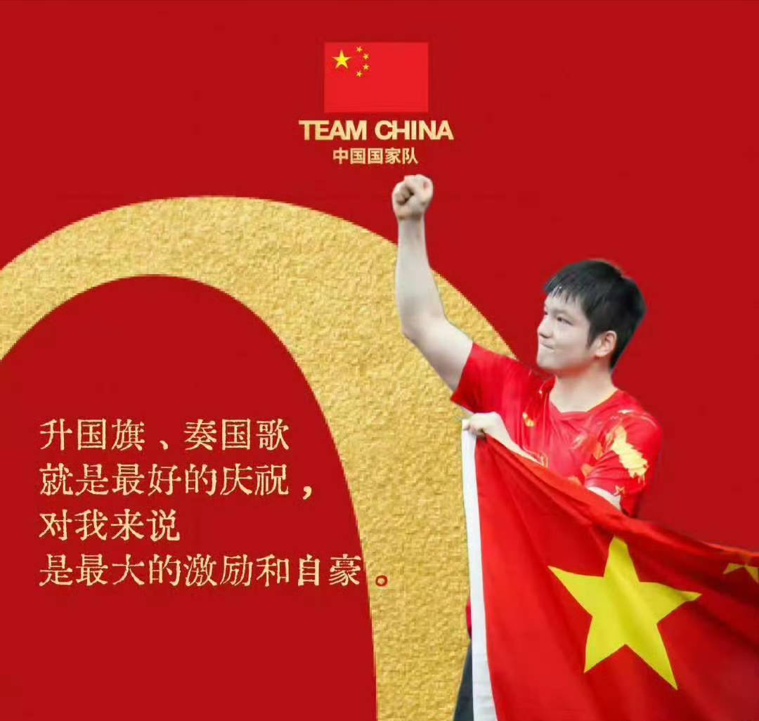 奥地利队碾压瑞典队，樊振东高光表现