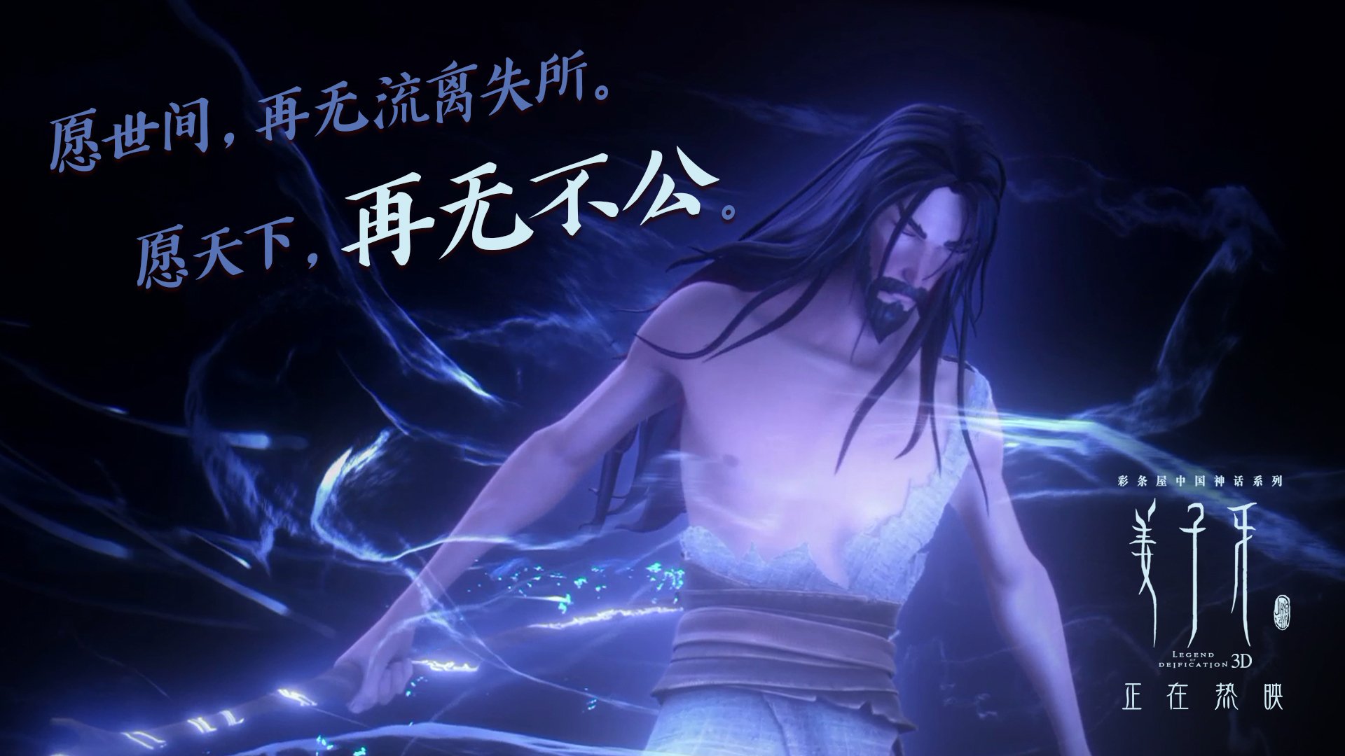 芬兰带走了丹麦,卢卡库成了关键先生