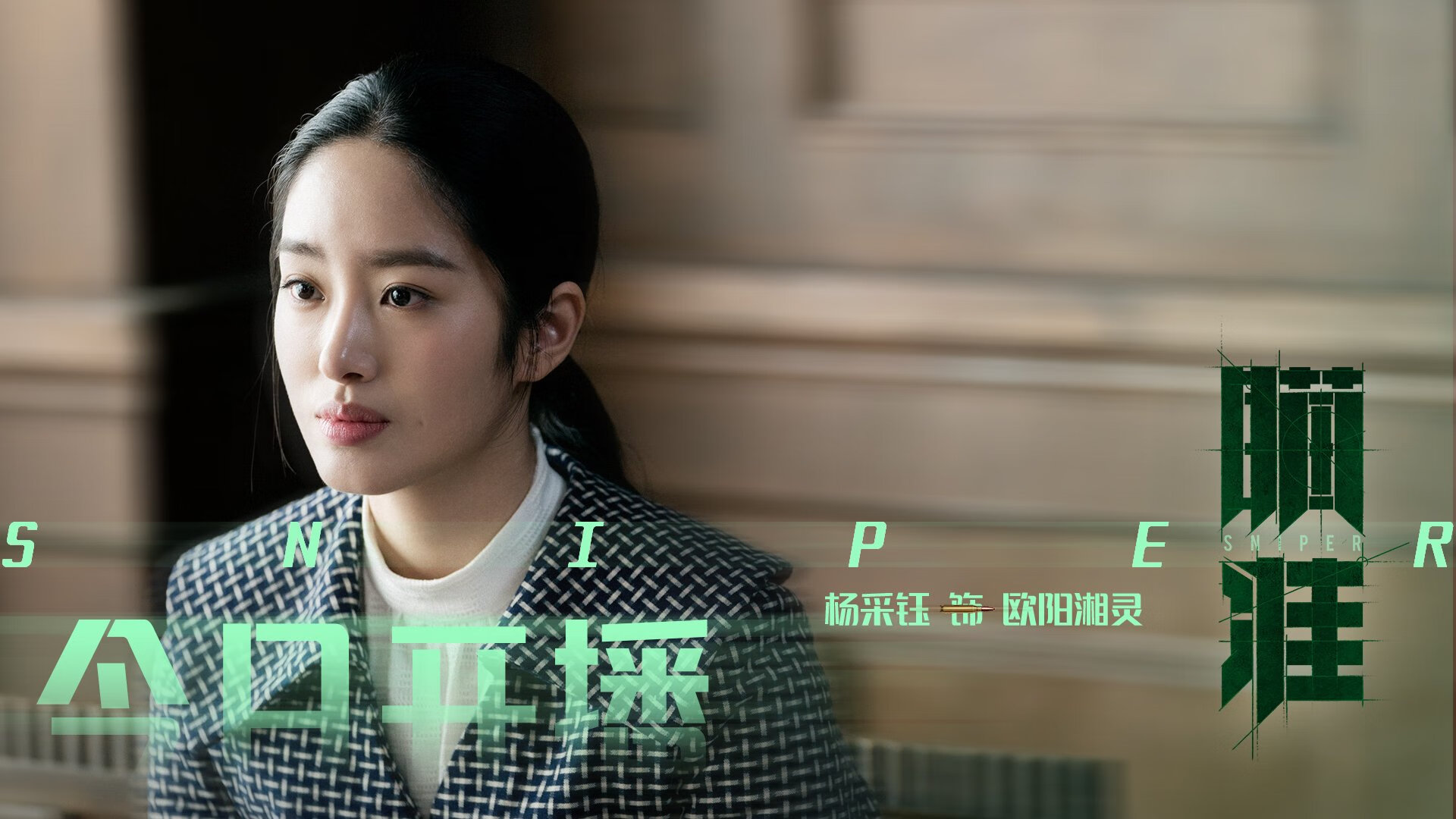 绿茵场与篮球场的对话,当太阳攻势遇见广东长城