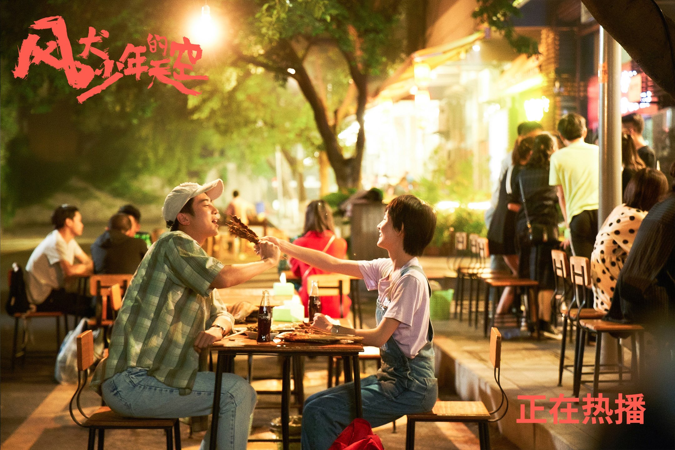 终场哨响前的奇迹，勒沃库森压哨绝杀巴黎，点燃欧冠之夜