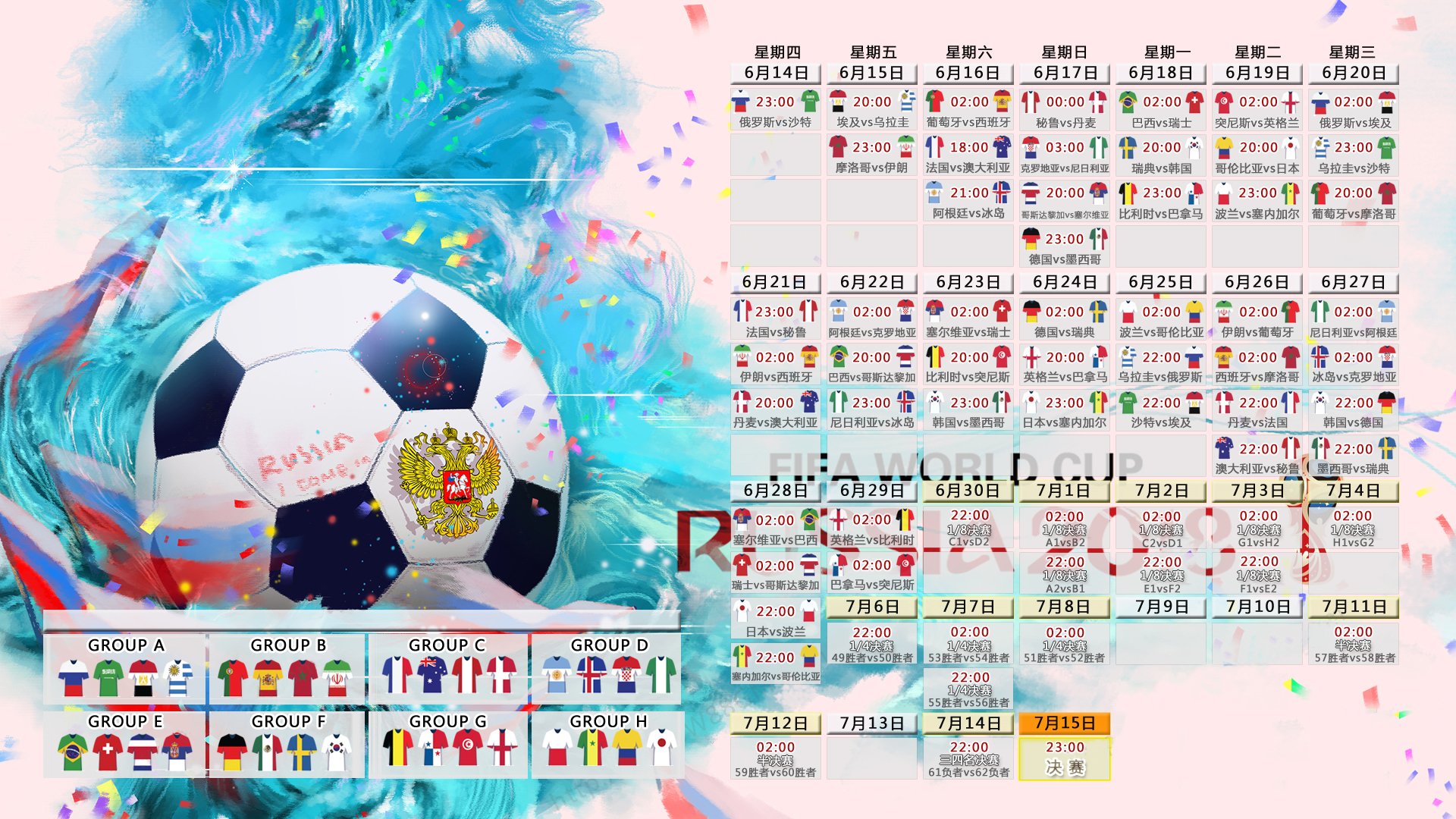 2026半决赛，桑巴复仇，B费封神—紧凑90分钟改写南美足球版图