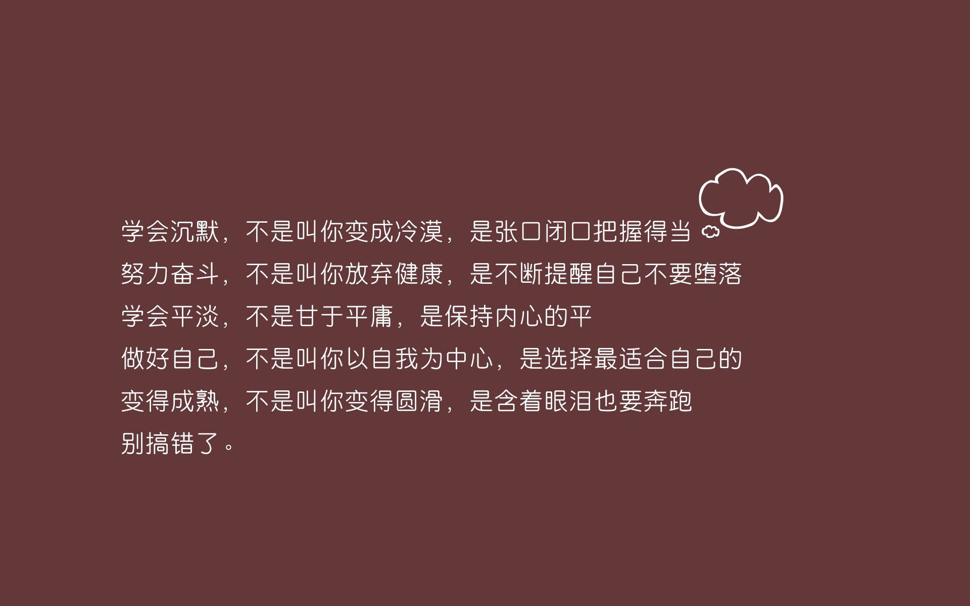 那一夜,节奏为王—2026世界杯生死战,丹麦力克巴西,拉什福德完成致命一击