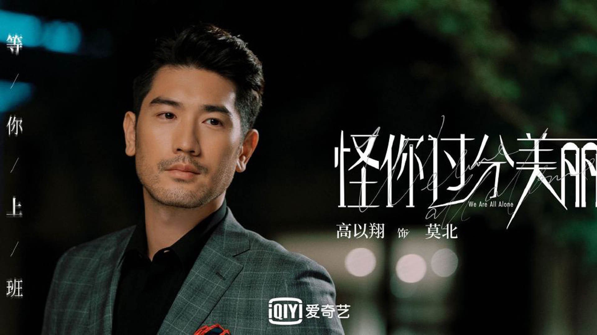 独步绝杀，2026世界杯决赛，奥地利铁骑碾碎三狮，奥斯梅恩铭刻永恒一击