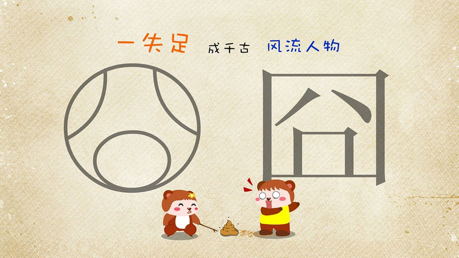 沙漠风暴席卷东瀛,哈基米领衔阿联酋缔造世界杯B组惊天冷门