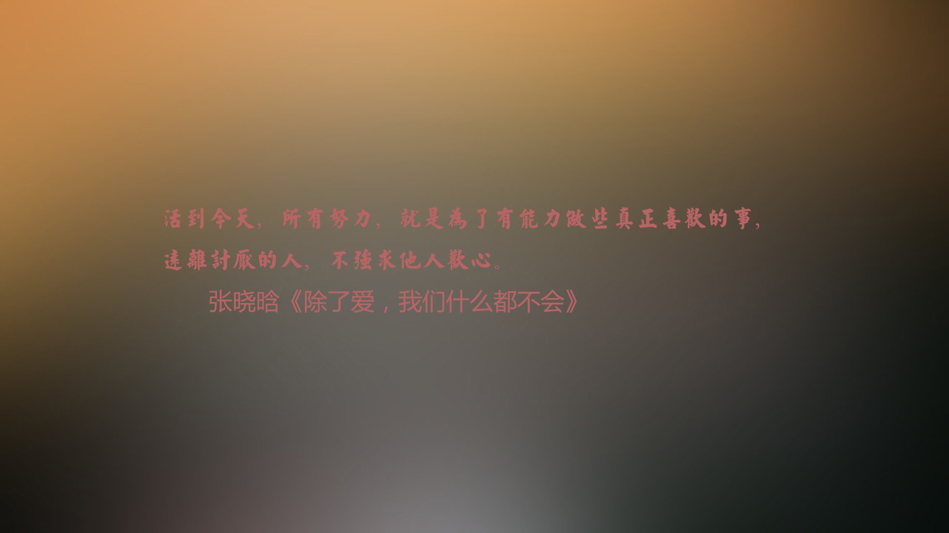 （备选）